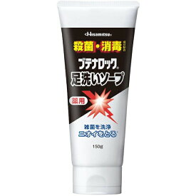 久光製薬株式会社　ブテナロック　足洗いソープ　150g【医薬部外品】【北海道・沖縄は別途送料必要】【CPT】