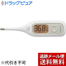 【本日楽天ポイント5倍相当】【メール便で送料無料 ※定形外発送の場合あり】シチズン・システムズ株式会社　振動体温計 CTEB718V　1本【医療機器】【北海道・沖縄は別途送料必要】