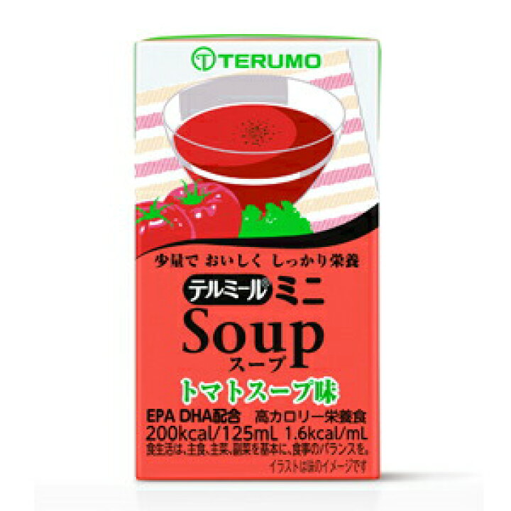 数量限定 テルモテルミール ミニ Soup 24個 2箱 トマトスープ味 スープ 48個 発送まで7 14日程です ご注文後のキャンセルは出来ません Tm A