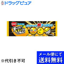 楽天市場】明治チューインガム すっぱいレモンにご用心の通販