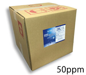 �y���[�J�[�����i(������s��)�z�v���O���X������Ё@�v���O���X�E�H�[�^�[�@�c�����f�Z�x�F50ppm 20L��[�e�i�[�e��]�mPG-T0520�n���������f�_���n�t(���_���E�f���OK)�������ہE���L��