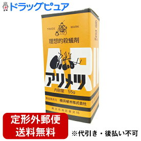 【同一商品2つ購入で使える2％OFFクーポン配布中】【定形外郵便で送料無料】横浜植木　アリメツ55g【RCP】【北海道・沖縄は別途送料必要】