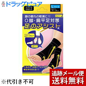 y[ւő `ȌꍇzЃeR[|[V@̃AVXg@ubN LTCY[܂18-28cm]@2r̔yOrEG΍(̏i