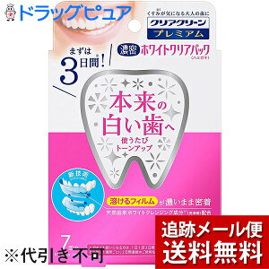 y[ւő `ȌꍇzԉЁ@NAN[@v~A zCgNApbN(n~KL) 7{̔Ɂ(̏i͒̃LZ