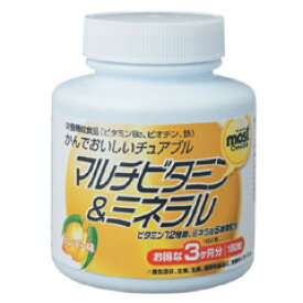 【3％OFFクーポン 7/4 20:00〜7/11 01:59迄】【送料無料】オリヒロ株式会社MOSTチュアブル　マルチビタミン＆ミネラル　180粒【RCP】【△】