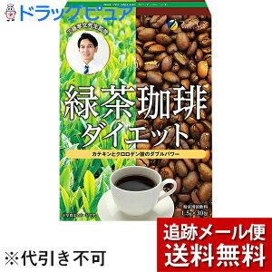 インスタントコーヒー ダイエットの人気商品 通販 価格比較 価格 Com