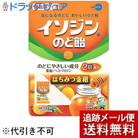楽天市場 亜鉛 あめ ミント ガム スイーツ お菓子 の通販