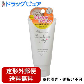 楽天市場 赤ちゃん ワセリン ボディクリーム ボディケア 美容 コスメ 香水の通販 楽天市場 赤ちゃん ワセリン ボディクリーム ボディケア 美容 コスメ 香水の通販