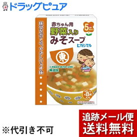 楽天市場 ヒガシマル 離乳食 味噌の通販
