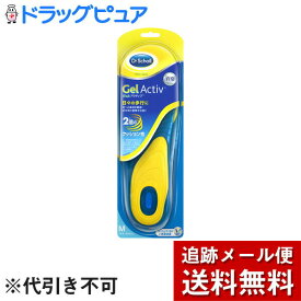 【メール便にて送料無料でお届け】レキットベンキーザー・ジャパン株式会社ドクターショール　ジェルアクティブ　エブリデイ　M(25.5-29.5cm) 1足【RCP】