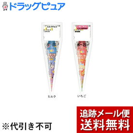 楽天市場 不二家 パラソル チョコレートの通販