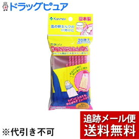 楽天市場 粉ミルク 小分け 袋の通販