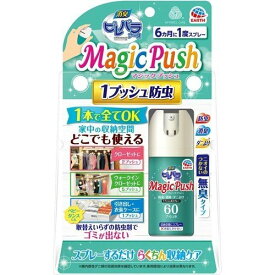 アース製薬株式会社消臭ピレパラアース Magic Push 無臭タイプ 12.5ml【CPT】
