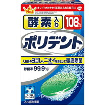 楽天市場】グラクソ・スミスクライン・コンシューマー・ヘルスケア 