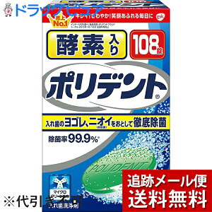 �y�{���y�V�|�C���g5�{�����z�y���[���ւő������� ����`�O�����̏ꍇ����z�O���N�\�E�X�~�X�N���C���E�R���V���[�}�[�E�w���X�P�A�E�W���p��������Ѝy�f����|���f���g 108��(�O����