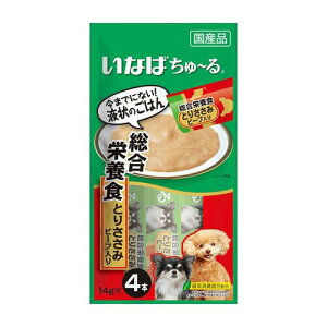 【本日楽天ポイント5倍相当】【送料無料】株式会社いなばペットフード社犬用ちゅーる 総合栄養食とりささみ ビーフ入り(14g×4本入)<わんちゃんの好きな素材をトッピング>【△】【CPT】