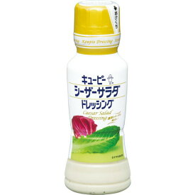 【本日楽天ポイント5倍相当】キユーピー 株式会社キユーピー シーザーサラダドレッシング 180ml×12本セット【RCP】【■■】