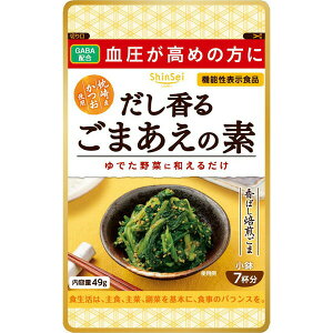 А^邲܂̑f 49gyCPTz