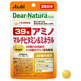 【本日楽天ポイント5倍相当】アサヒグループ食品株式会社ディアナチュラストロング39アミノ マルチビタミン＆ミネラル[パウチタイプ] 60粒【CPT】