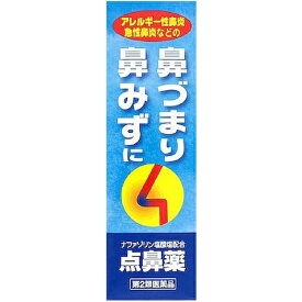 【第2類医薬品】日新薬品工業株式会社雪の元鼻炎スプレー 30ml