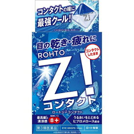 【第3類医薬品】【本日楽天ポイント5倍相当】ロート製薬株式会社ロートジーコンタクトb 12ml【CPT】