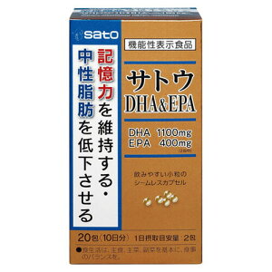 TgE DHA&EPA(20)@\\HiykCE͕ʓrKvz