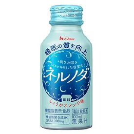 【本日楽天ポイント5倍相当】【送料無料】ハウスウェルネスフーズ株式会社ネルノダ 100ml×30本【RCP】