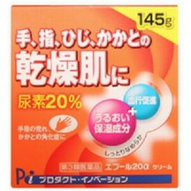 【第3類医薬品】万協製薬株式会社エプール20α 145g【RCP】