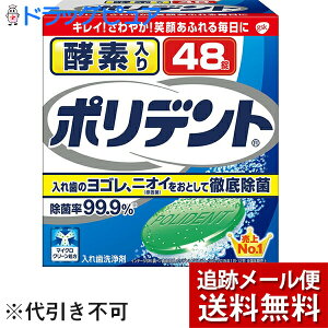 y{yV|Cg5{zy[ւő `ȌꍇzA[X򊔎ЃON\EX~XNCЁ@yf|fg 48ꎕ܁(O͊J