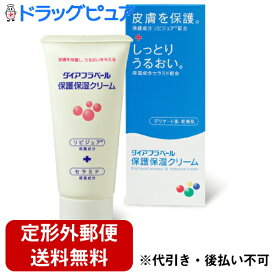 【本日楽天ポイント5倍相当】【定形外郵便で送料無料】【☆】【おまけ付き】内外薬品株式会社ダイアフラベール　保護保湿クリーム・60g◆関連商品としては◆ロコベース・ダイアフラジンA軟膏・セラスキン・アトレージュがございます。