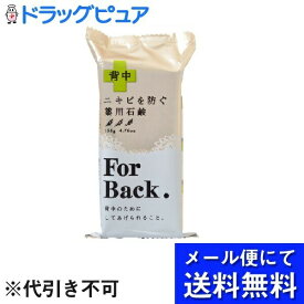楽天市場 ペリカン石鹸 医薬品 コンタクト 介護 の通販