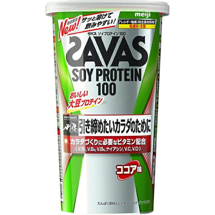 楽天市場】株式会社明治 ザバス(SAVAS) ソイプロテイン100 ココア味 約 