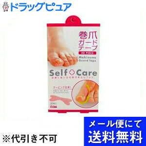 y{yV|Cg5{zy[ւɂđł͂ szЃRWbg@܃K[he[v 20×3Zbg܂ZtPAyzyRCPz