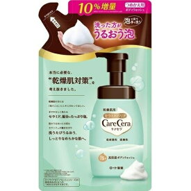 【本日楽天ポイント5倍相当】ロート製薬株式会社ケアセラ 泡の高保湿ボディウォッシュ つめかえ用 ボディソープ 385mL【RCP】【CPT】