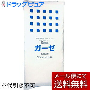 y[ւőzВJȍsKenz K[[I@30cm×10m@1miԍ: MS-0068nyË@ziK[[10[gj(10mK[[)i}XN̒gƂĂœKji܂7`14