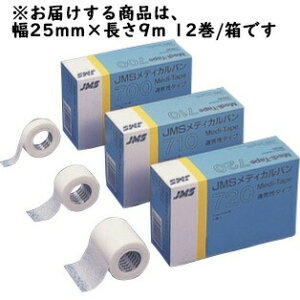 ЃWFCEGEGXJMS fBJoe[v^Cv700@sDz@25mm×9m×12mJT-710Nni܂7`14łẼLZ͏o܂j