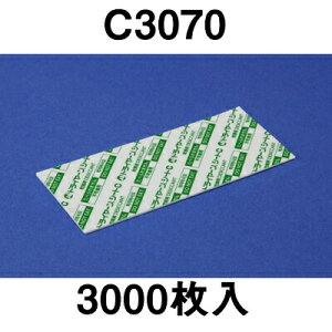 RmiЁ@hC[ V[g@C3070m3000nipV[g^܁(i܂7-14Ԓx܂)(̏i͒̃LZł܂)