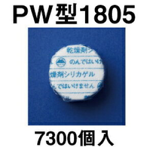 RmiЁ@hC[ ^ubg@PW^1805m7300nip܁(i܂7-14Ԓx܂)(̏i͒̃LZł܂)