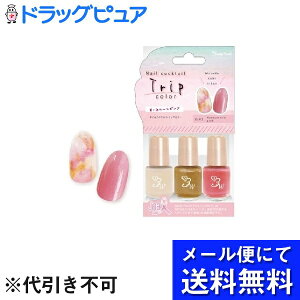 ネイル イス マニキュア ネイルカラー の人気商品 通販 価格比較 価格 Com ネイル イス マニキュア ネイルカラー の人気商品 通販 価格比較 価格 Com