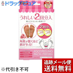 y{yV|Cg5{zy[ւő `ȌꍇzfЁ@tbgs[OpbN@PERORIN(y) @[Y̍@ꂵ2񕪓(ΉTCY27cm