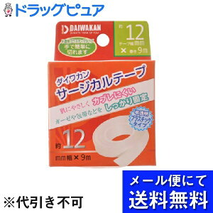 yTŒzy[ւɂđł͂ szБaT[WJe[v vX`bNi12mm×9mj×10ZbgɗDԂɂAK[[т̌Œ聄([