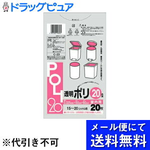 y{yV|Cg5{zy[ւő `ȌꍇzVXe|}[S-C23 p |20Li20jvŏ_̂S~܁I([ւ̂