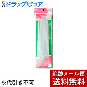 y{yV|Cg5{zy[ւő `ȌꍇzL󊔎Ћ̓S 8R[ ЂʂEKti10mjyRCPz