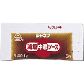 【本日楽天ポイント5倍相当!!】【送料無料】キューピー株式会社ジャネフ減塩中濃ソース(5ml×40袋)【病態対応食：塩分調整食品】(発送までに7～10日かかります・キャンセル不可)【△】