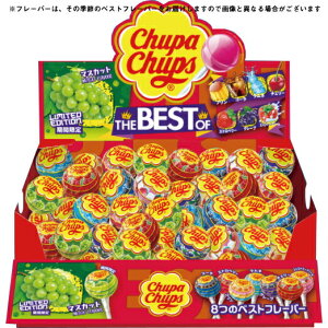 �y���������z�N���V�G�t�[�Y�̔�������Ё@�`���b�p�`���v�X�@ �U�E�x�X�g�E�I�u�E�t���[�o�[�@45�{����8�̃x�X�g�t���[�o�[���y�k�C���E����͕ʓr�����K�v�z