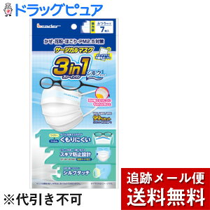 y{yV|Cg5{zy[ւő `ȌꍇziÊ튔Ѓ[_[T[WJ}XN3in1 VN^b` ӂTCY 7ij×3Zbgy