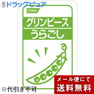 【本日楽天ポイント5倍相当】【メール便で送料無料 ※定形外発送の場合あり】ホリカフーズ株式会社　オク…