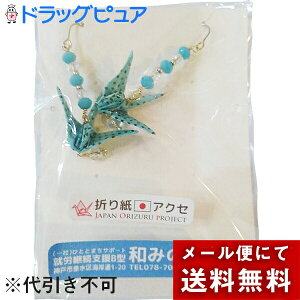 �y���[���ւő������� ����`�O�����̏ꍇ����z��ʎВc�@�l�ЂƂƂ܂��T�|�[�g�w�a�݂̊C�x�@�܂莆�A�N�Z�T���[�@�a����s�A�X�m��1000�`���R�~���g�F�n1�y�A������@���{�������_