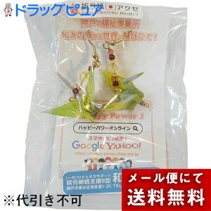 �y���[���ւő������� ����`�O�����̏ꍇ����z��ʎВc�@�l�ЂƂƂ܂��T�|�[�g�w�a�݂̊C�x�@�܂莆�A�N�Z�T���[�@�a����s�A�X�m��1000���΁n1�y�A������@���{�������_�˂̏A�J�p