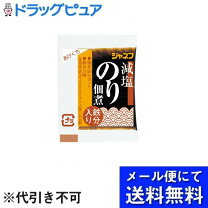 楽天市場】ジャネフ 減塩 のり佃煮の通販